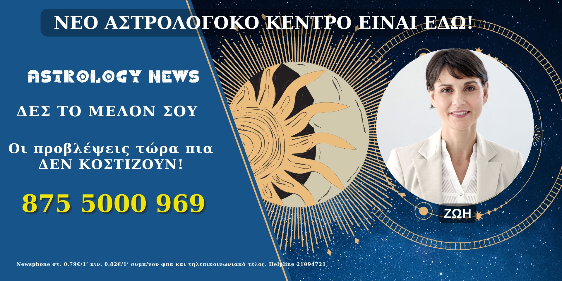 καρτες ταρω